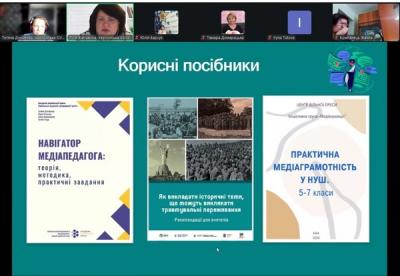 Онлайн-заняття для педагогів за проєктом "Школа інформаційного комфорту"