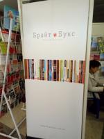 <p>Свою книжкову продукцію презентували різні видавництва</p>